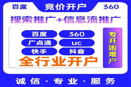 案例解析：SEM如何实现精准营销